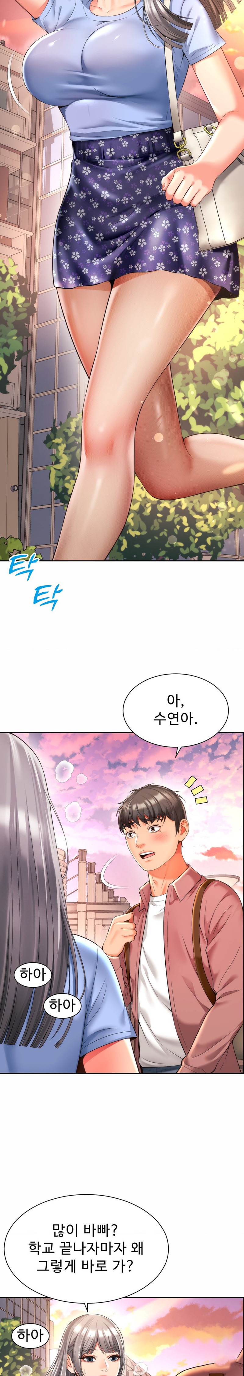 Friend’s Mom Is Mine Raw - Chapter 7 [photo 15] - MangaPorn