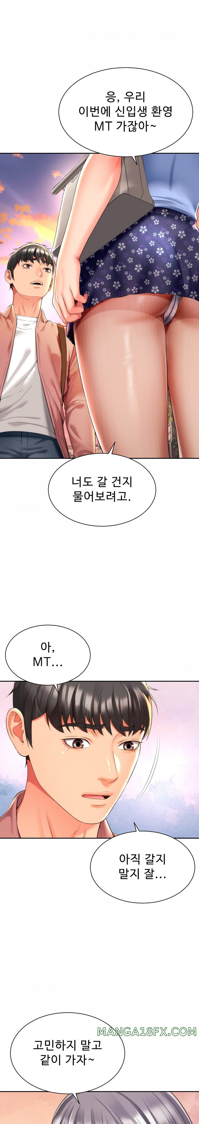 Friend’s Mom Is Mine Raw - Chapter 7 [photo 17] - MangaPorn