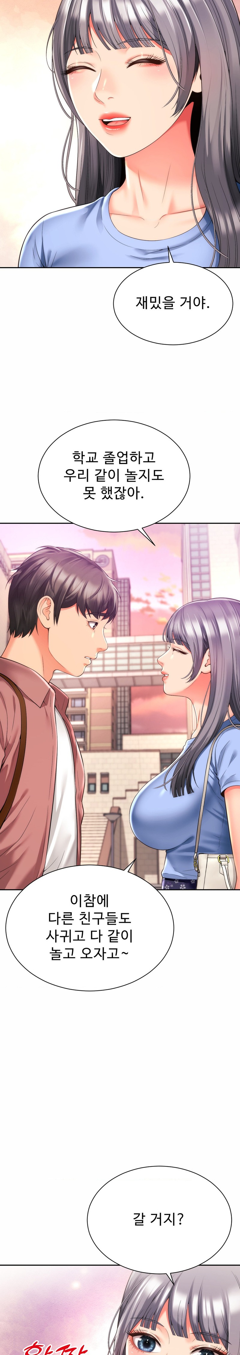 Friend’s Mom Is Mine Raw - Chapter 7 [photo 18] - MangaPorn