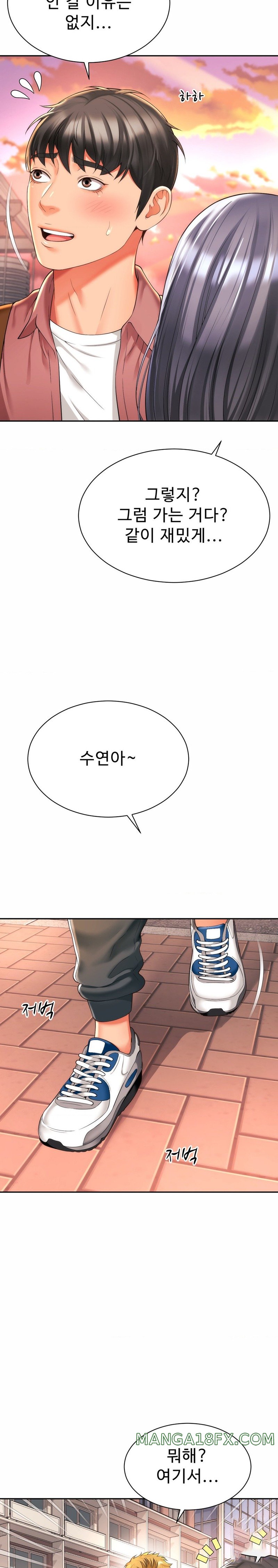 Friend’s Mom Is Mine Raw - Chapter 7 [photo 20] - MangaPorn