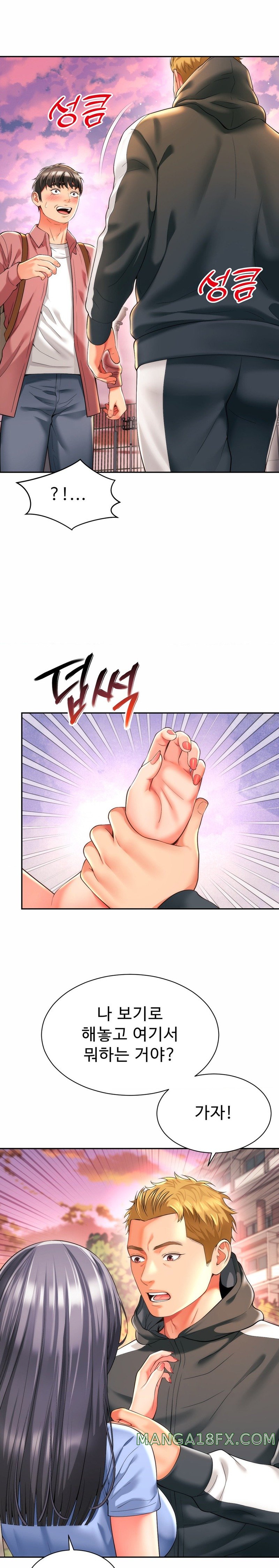 Friend’s Mom Is Mine Raw - Chapter 7 [photo 22] - MangaPorn