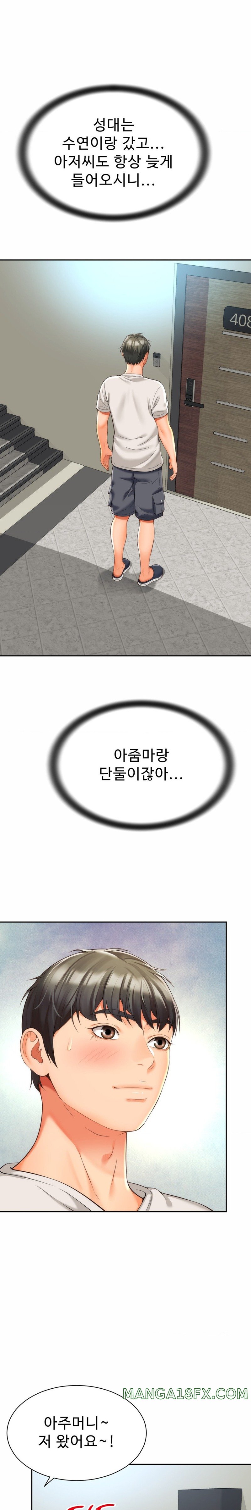 Friend’s Mom Is Mine Raw - Chapter 7 [photo 26] - MangaPorn