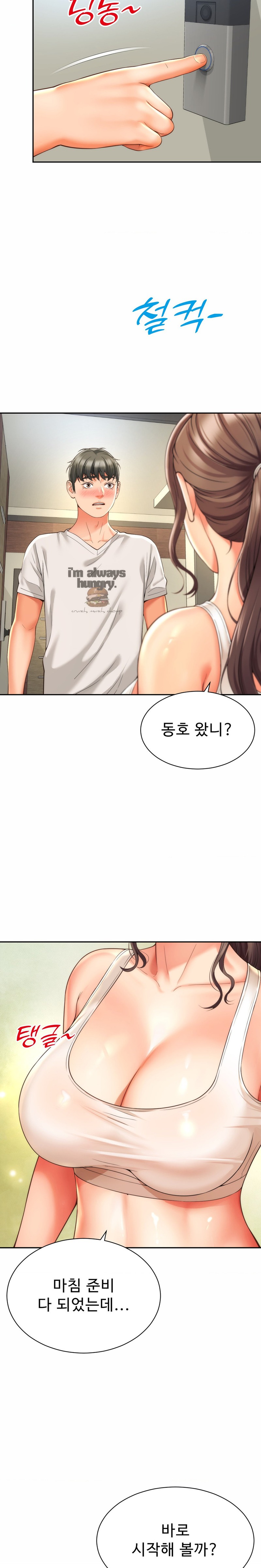 Friend’s Mom Is Mine Raw - Chapter 7 [photo 27] - MangaPorn