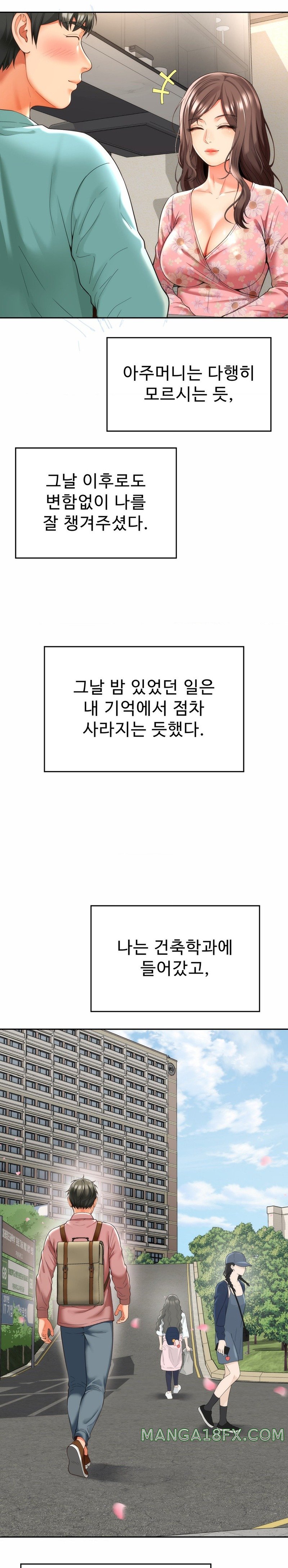 Friend’s Mom Is Mine Raw - Chapter 7 [photo 5] - MangaPorn