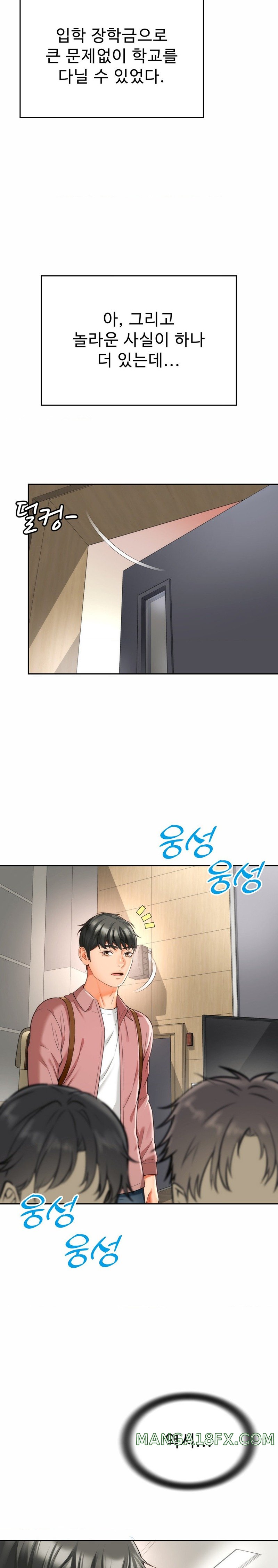 Friend’s Mom Is Mine Raw - Chapter 7 [photo 6] - MangaPorn