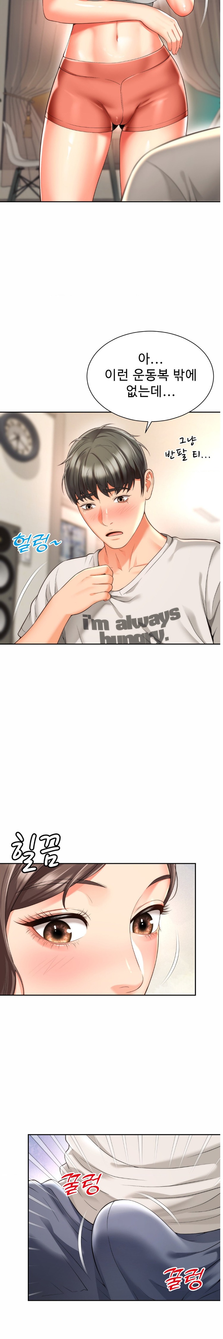 Friend’s Mom Is Mine Raw - Chapter 8 [photo 10] - MangaPorn