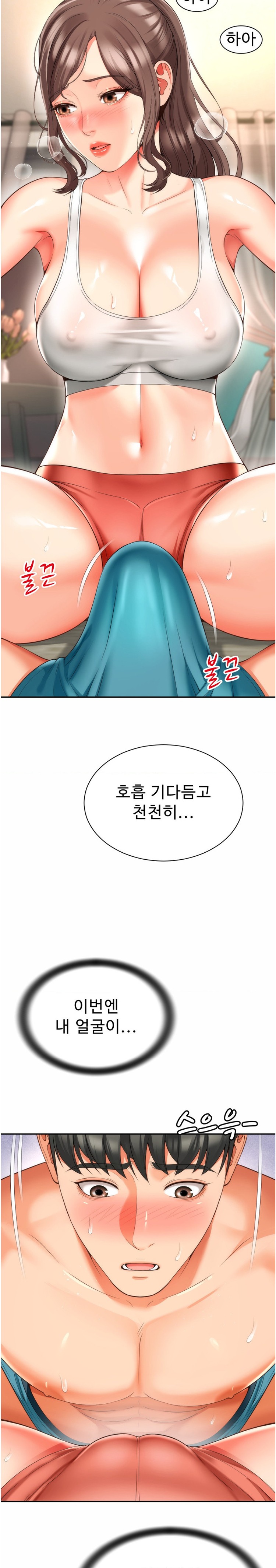 Friend’s Mom Is Mine Raw - Chapter 8 [photo 25] - MangaPorn