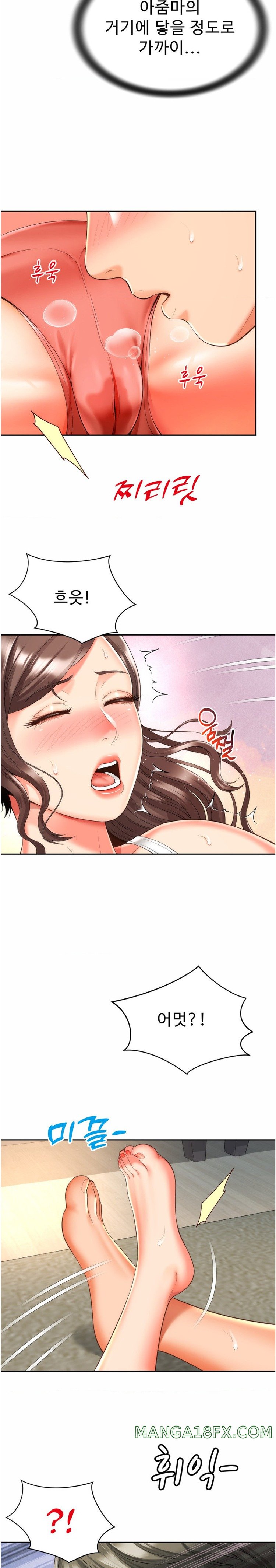 Friend’s Mom Is Mine Raw - Chapter 8 [photo 26] - MangaPorn