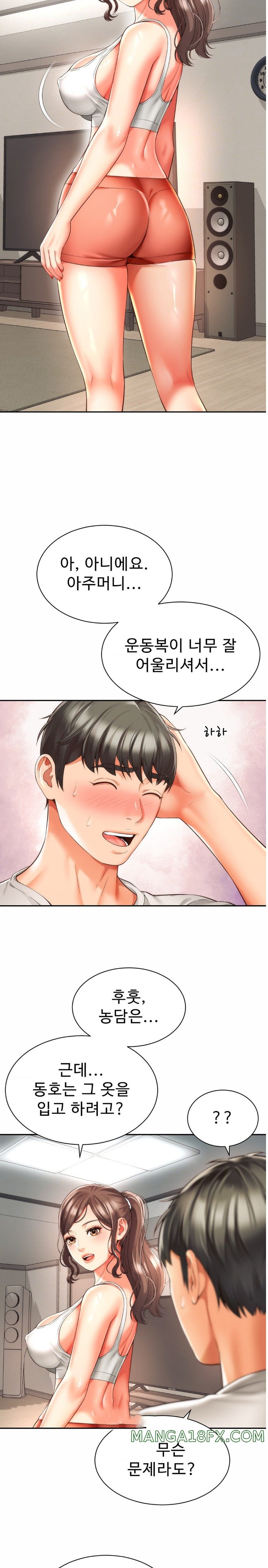 Friend’s Mom Is Mine Raw - Chapter 8 [photo 3] - MangaPorn