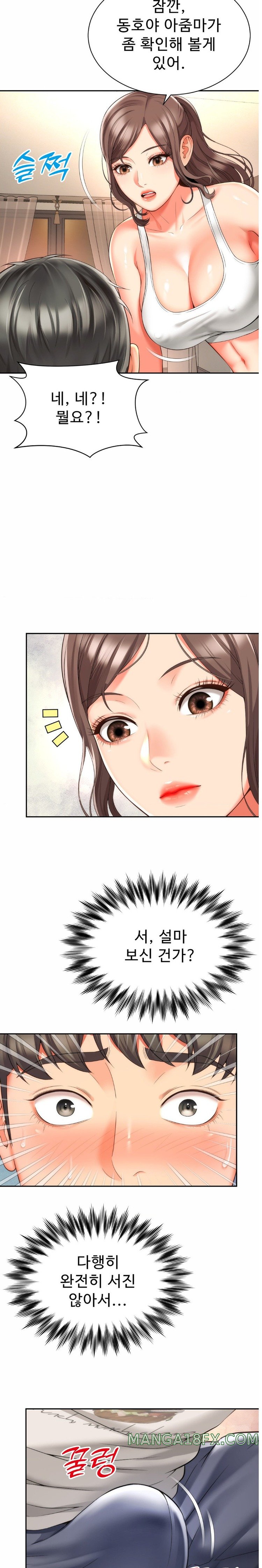 Friend’s Mom Is Mine Raw - Chapter 8 [photo 8] - MangaPorn