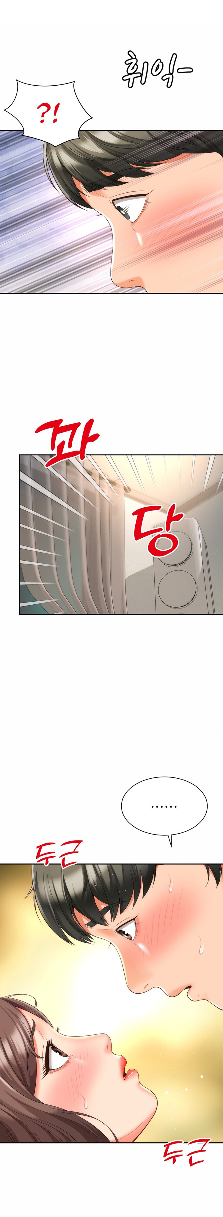 Friend’s Mom Is Mine Raw - Chapter 9 [photo 1] - MangaPorn