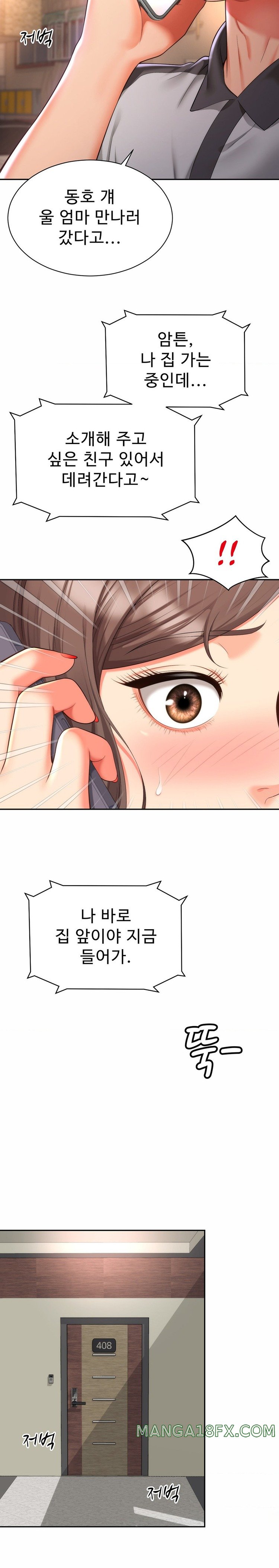 Friend’s Mom Is Mine Raw - Chapter 9 [photo 10] - MangaPorn