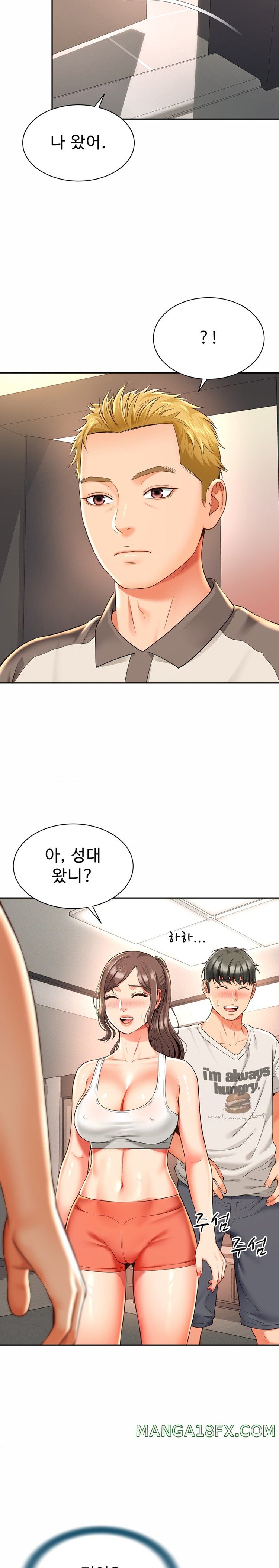 Friend’s Mom Is Mine Raw - Chapter 9 [photo 12] - MangaPorn