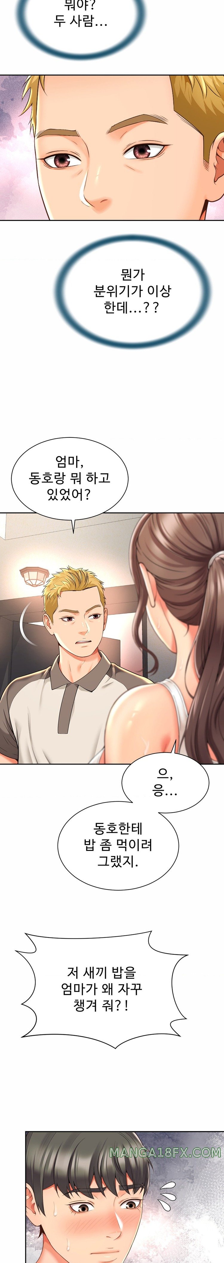 Friend’s Mom Is Mine Raw - Chapter 9 [photo 13] - MangaPorn