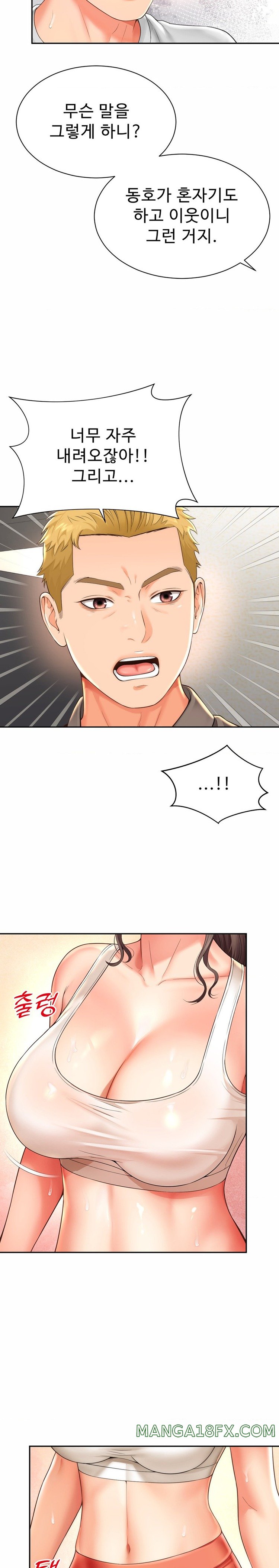 Friend’s Mom Is Mine Raw - Chapter 9 [photo 14] - MangaPorn