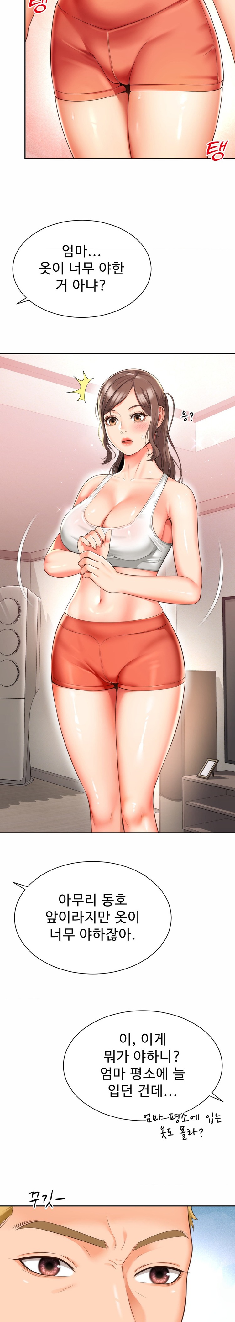 Friend’s Mom Is Mine Raw - Chapter 9 [photo 15] - MangaPorn