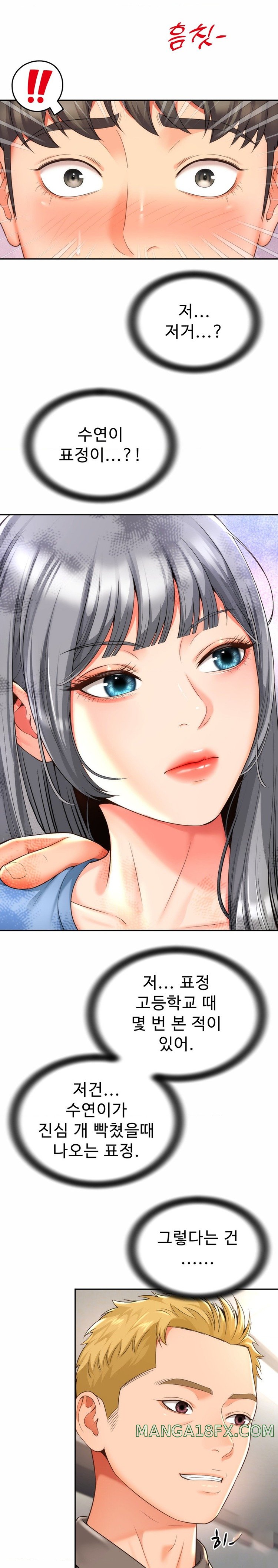 Friend’s Mom Is Mine Raw - Chapter 9 [photo 20] - MangaPorn