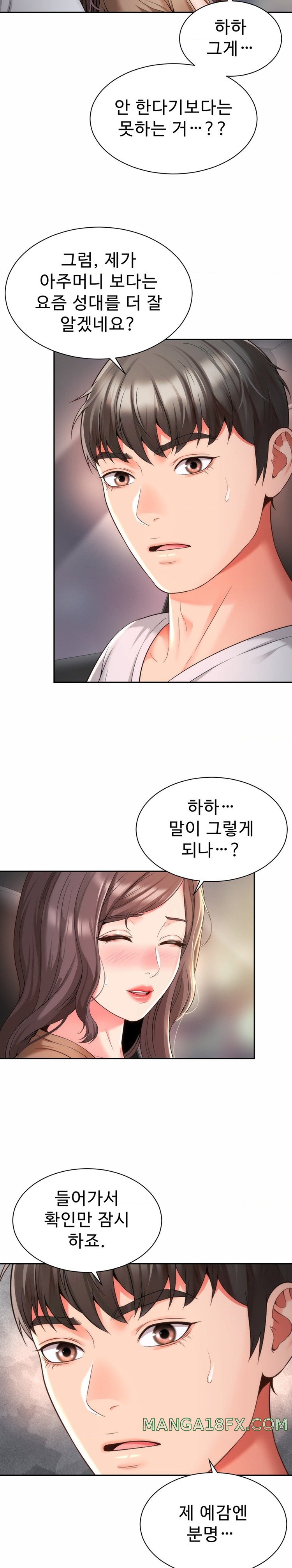 Friend’s Mom Is Mine Raw - Chapter 9 [photo 28] - MangaPorn