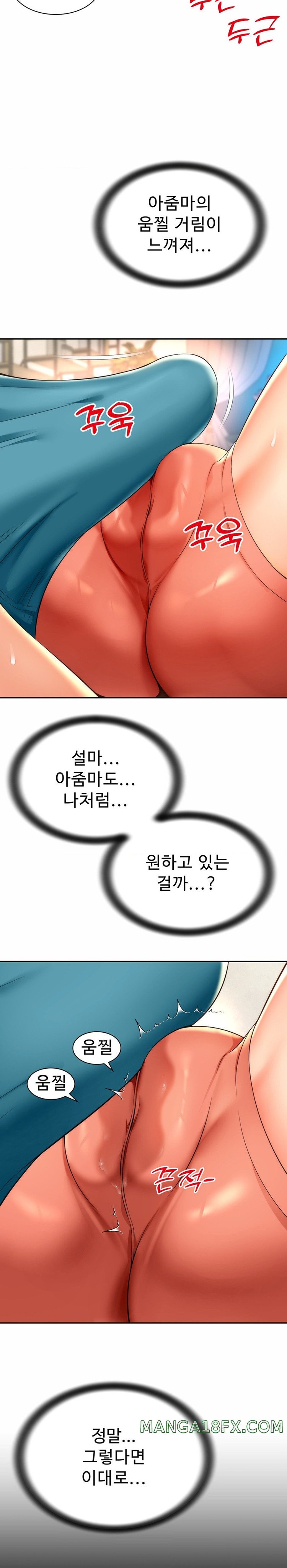 Friend’s Mom Is Mine Raw - Chapter 9 [photo 5] - MangaPorn