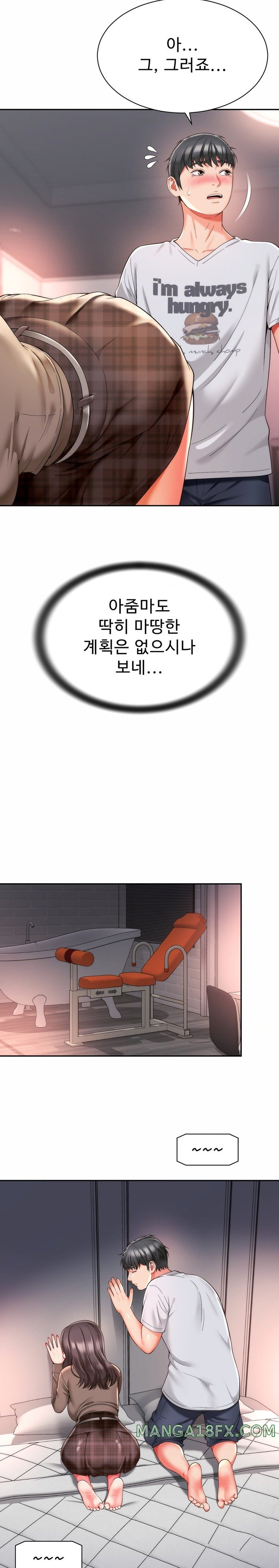 Friend’s Mom Is Mine Raw - Chapter 10 [photo 10] - MangaPorn