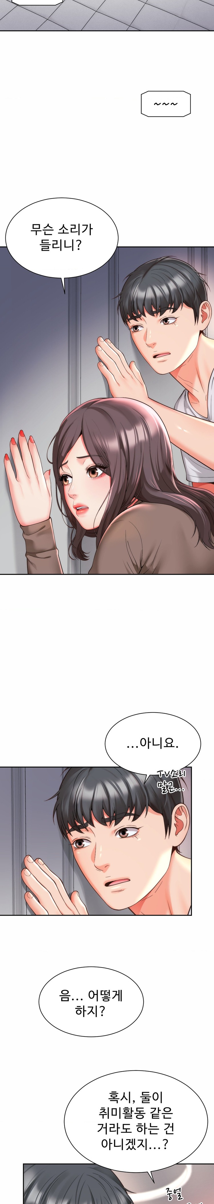 Friend’s Mom Is Mine Raw - Chapter 10 [photo 11] - MangaPorn