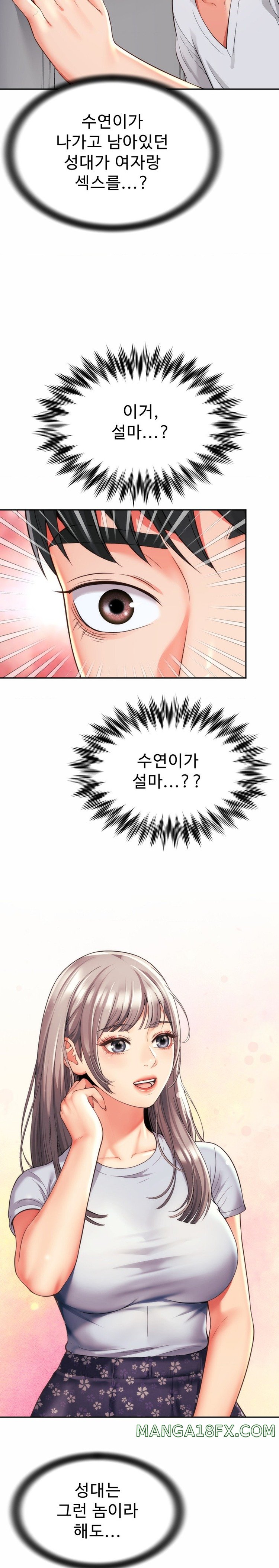 Friend’s Mom Is Mine Raw - Chapter 10 [photo 18] - MangaPorn