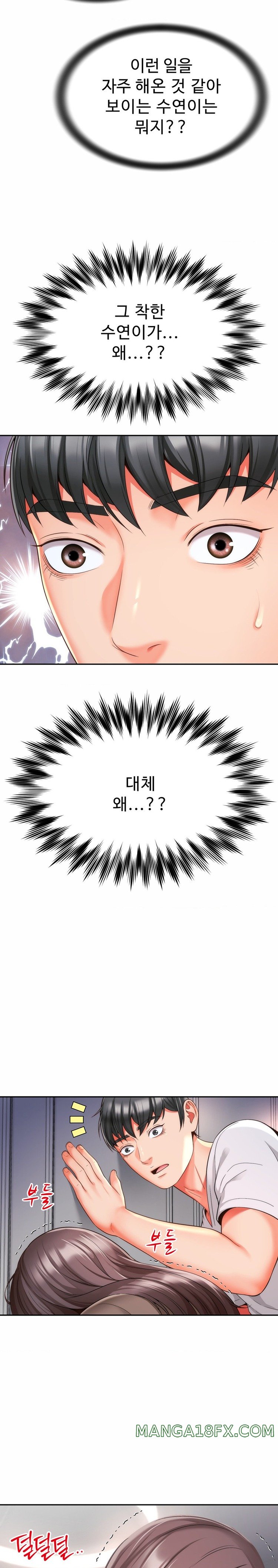 Friend’s Mom Is Mine Raw - Chapter 10 [photo 19] - MangaPorn