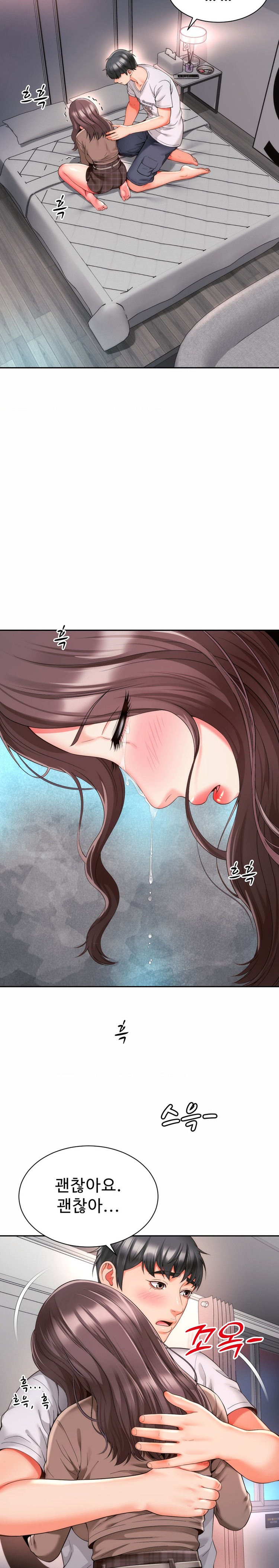 Friend’s Mom Is Mine Raw - Chapter 10 [photo 23] - MangaPorn