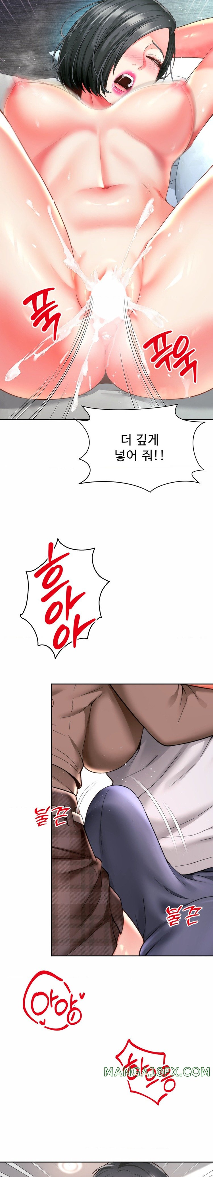 Friend’s Mom Is Mine Raw - Chapter 10 [photo 27] - MangaPorn