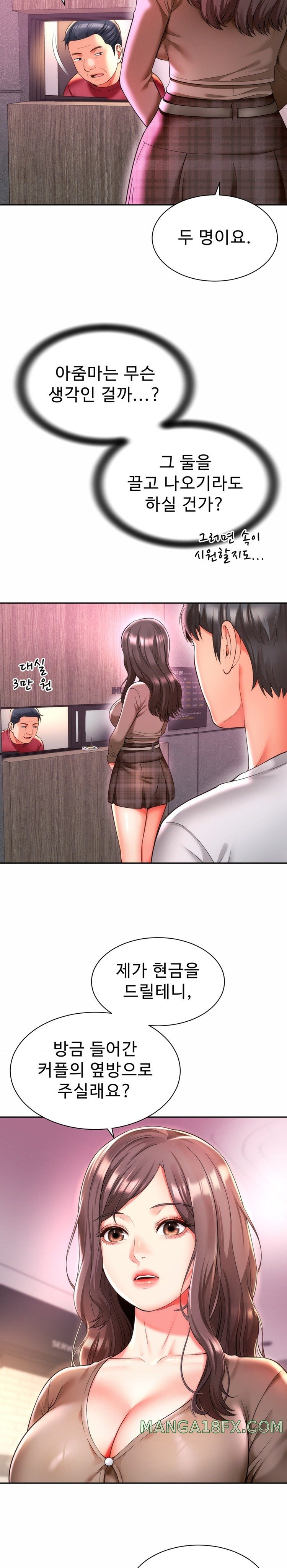 Friend’s Mom Is Mine Raw - Chapter 10 [photo 4] - MangaPorn