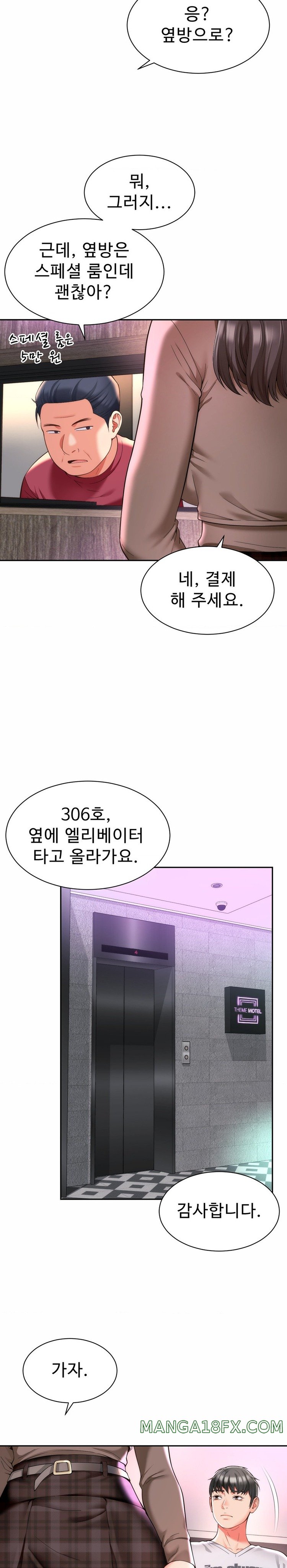 Friend’s Mom Is Mine Raw - Chapter 10 [photo 5] - MangaPorn