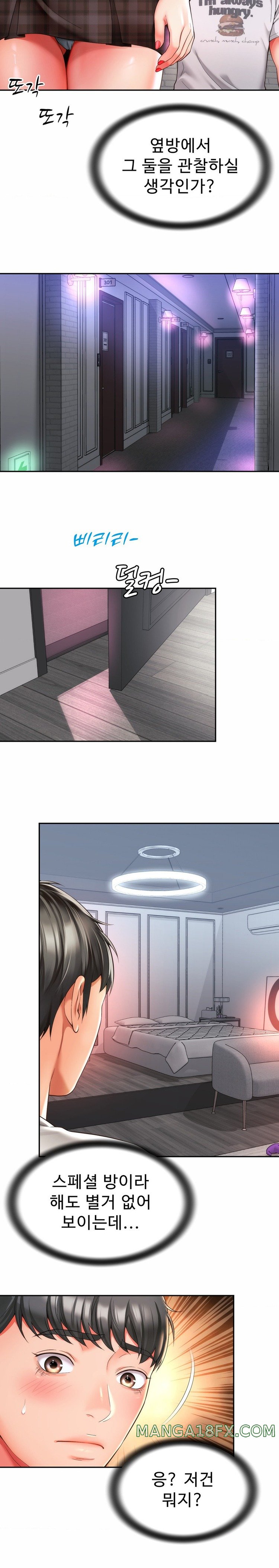 Friend’s Mom Is Mine Raw - Chapter 10 [photo 6] - MangaPorn