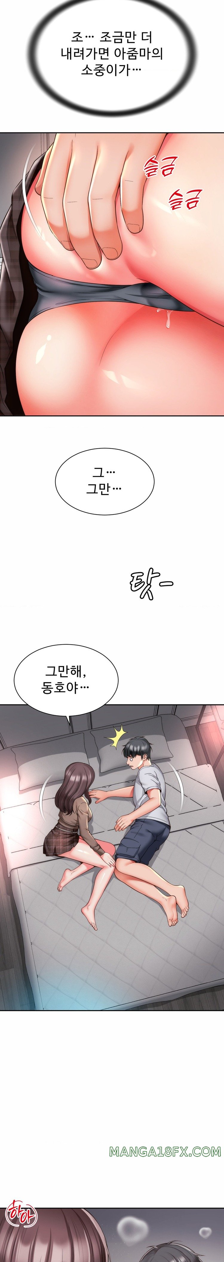 Friend’s Mom Is Mine Raw - Chapter 11 [photo 14] - MangaPorn