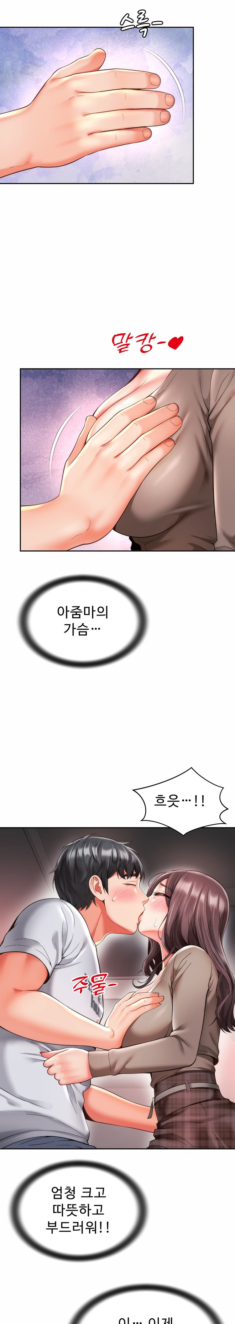 Friend’s Mom Is Mine Raw - Chapter 11 [photo 18] - MangaPorn