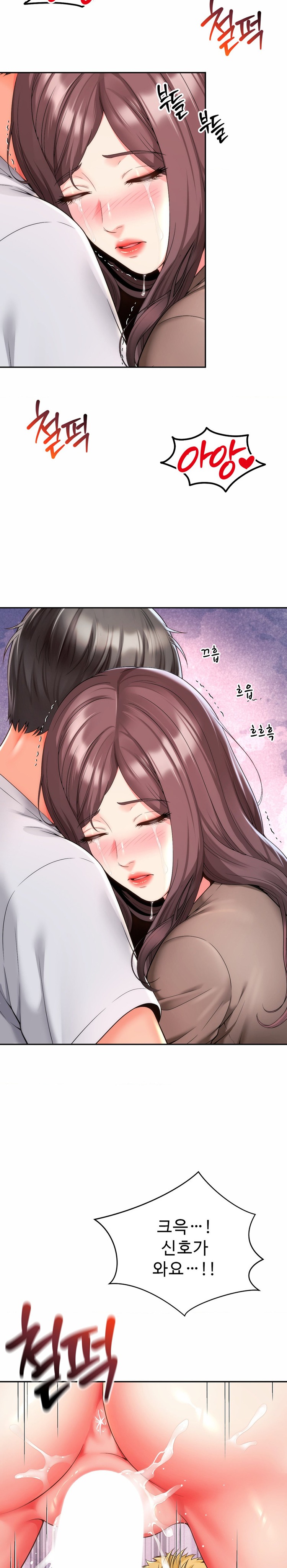 Friend’s Mom Is Mine Raw - Chapter 11 [photo 5] - MangaPorn