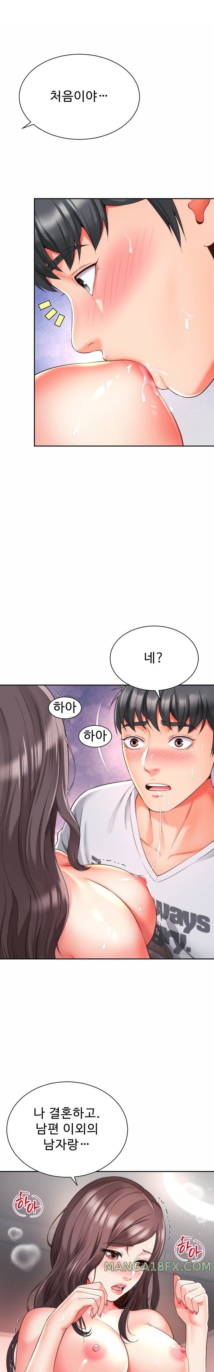 Friend’s Mom Is Mine Raw - Chapter 12 [photo 1] - MangaPorn