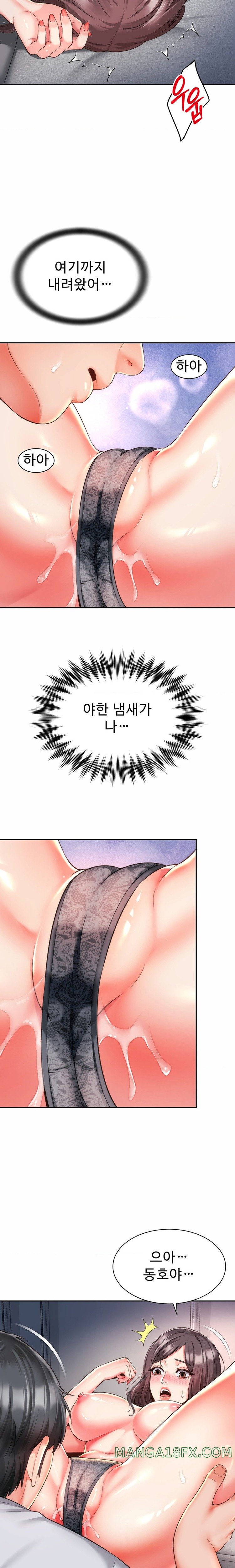 Friend’s Mom Is Mine Raw - Chapter 12 [photo 5] - MangaPorn