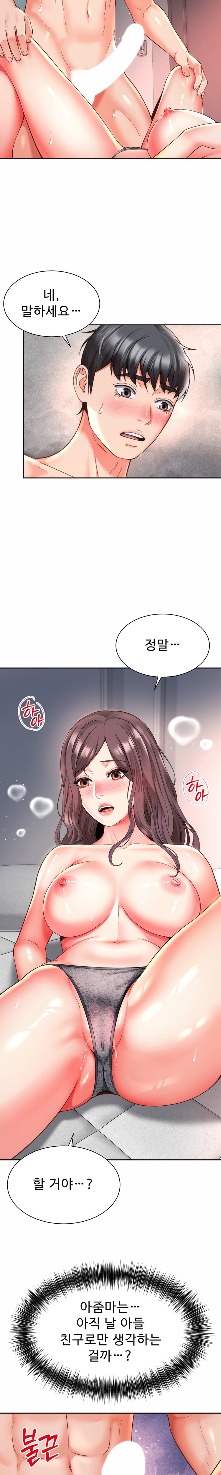 Friend’s Mom Is Mine Raw - Chapter 12 [photo 9] - MangaPorn