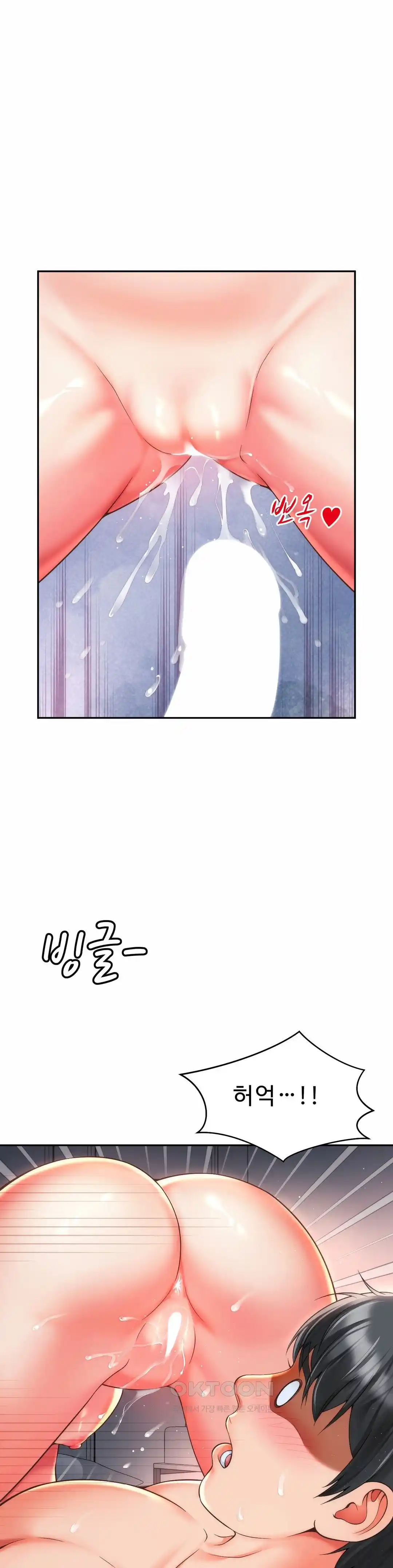 Friend’s Mom Is Mine Raw - Chapter 13 [photo 15] - MangaPorn