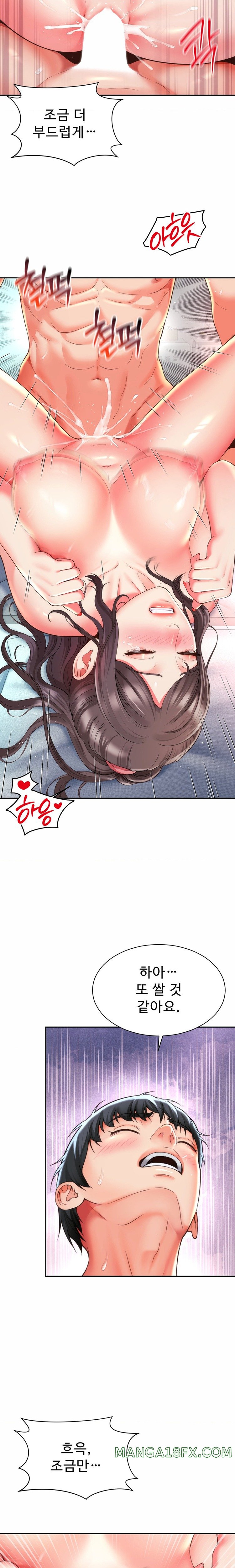 Friend’s Mom Is Mine Raw - Chapter 14 [photo 7] - MangaPorn