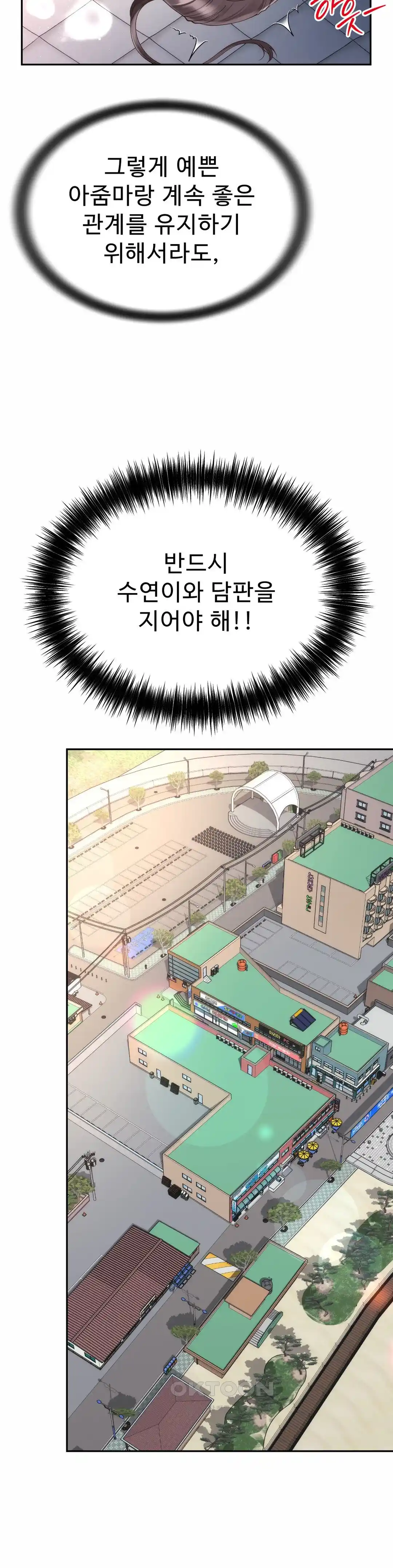 Friend’s Mom Is Mine Raw - Chapter 15 [photo 10] - MangaPorn