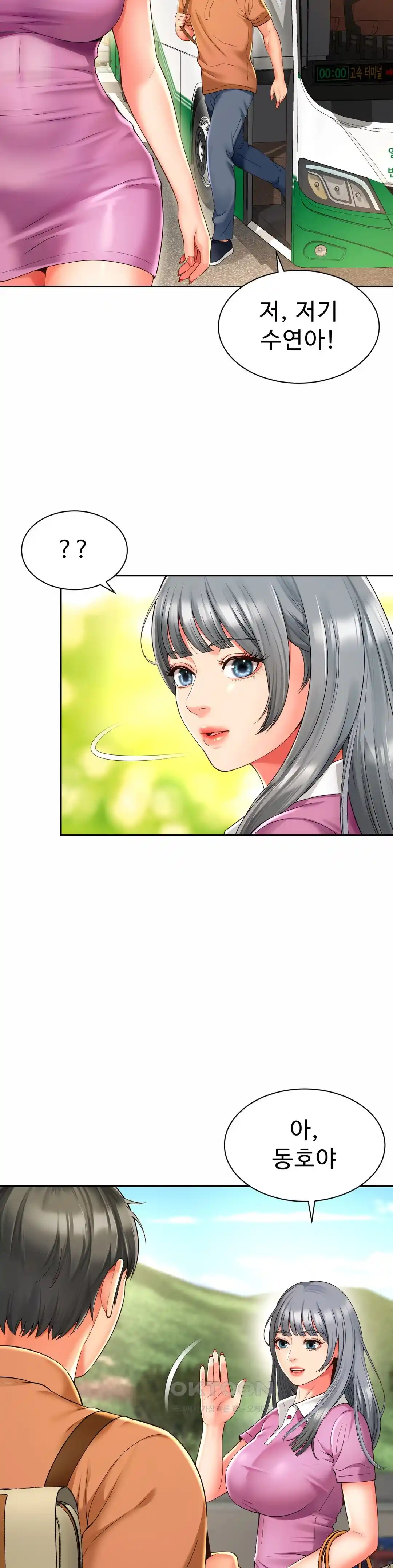 Friend’s Mom Is Mine Raw - Chapter 15 [photo 12] - MangaPorn