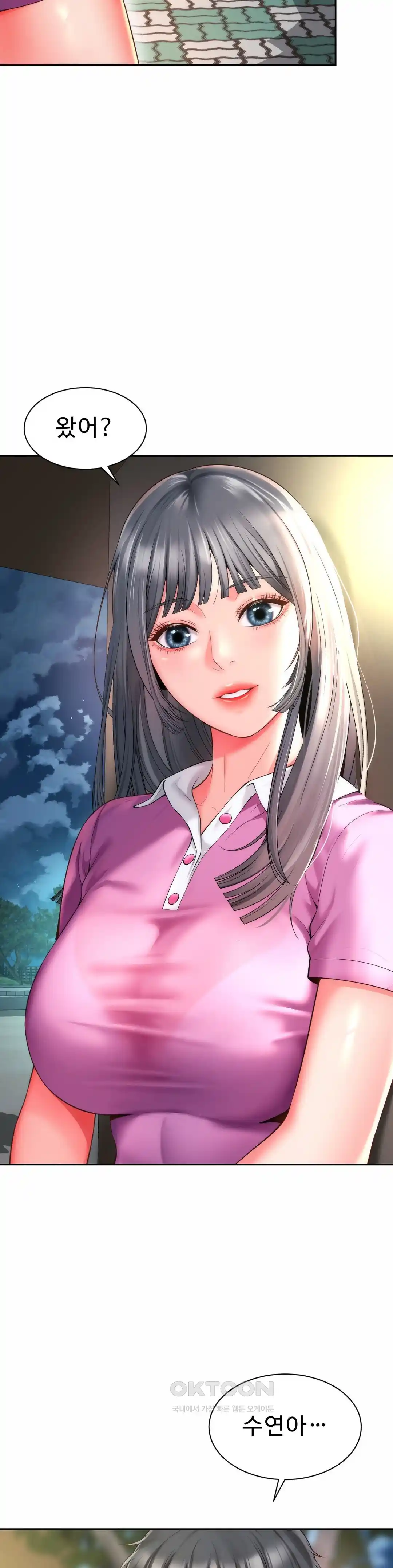 Friend’s Mom Is Mine Raw - Chapter 15 [photo 20] - MangaPorn