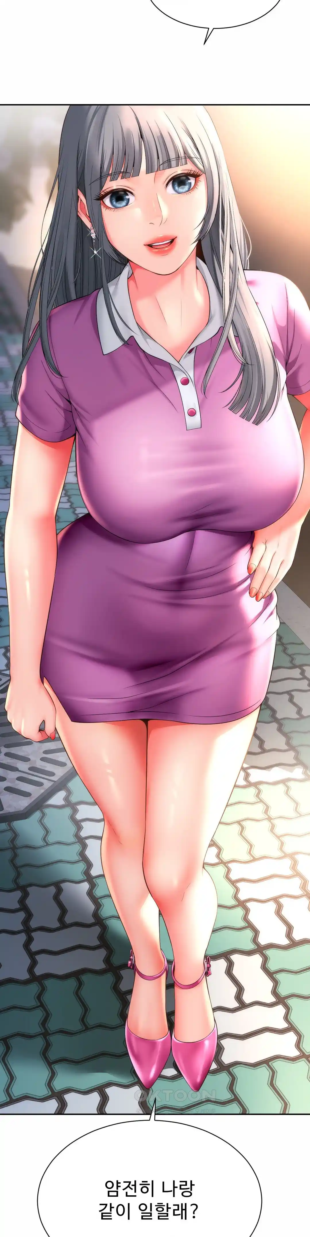 Friend’s Mom Is Mine Raw - Chapter 15 [photo 35] - MangaPorn