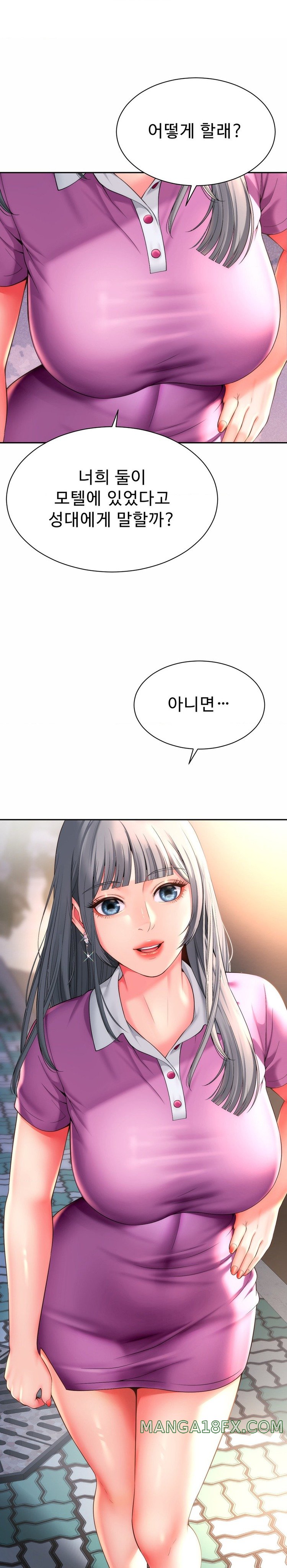 Friend’s Mom Is Mine Raw - Chapter 16 [photo 1] - MangaPorn