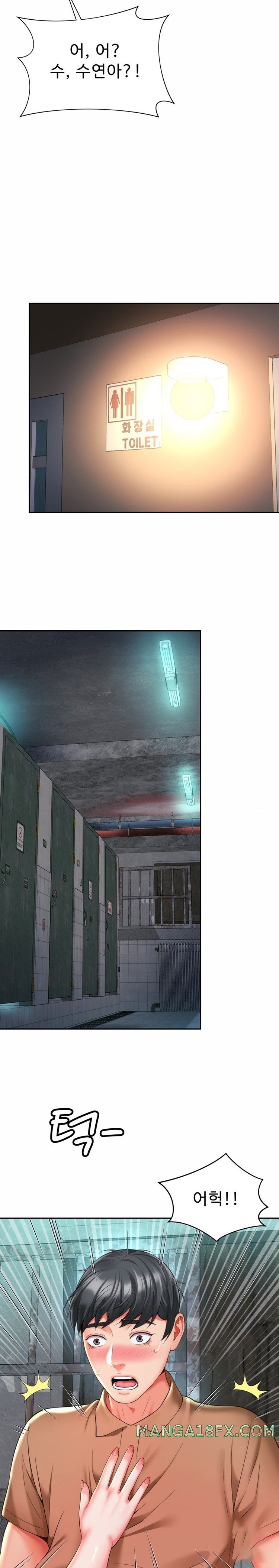 Friend’s Mom Is Mine Raw - Chapter 16 [photo 10] - MangaPorn