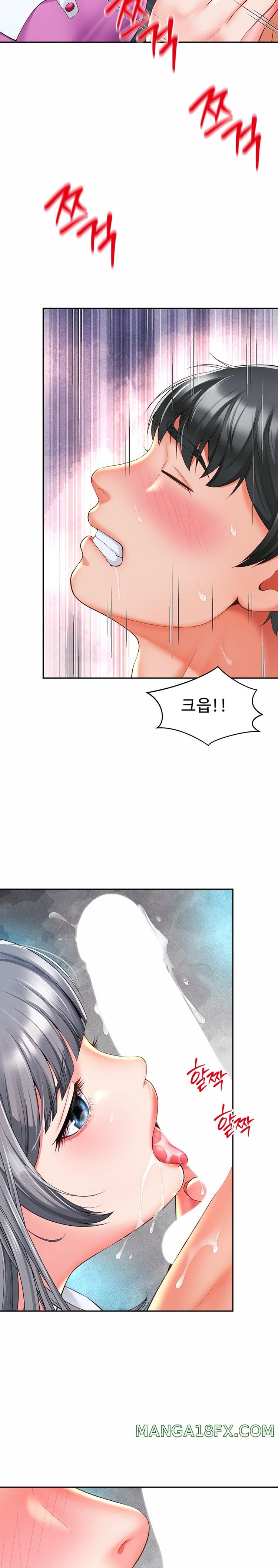 Friend’s Mom Is Mine Raw - Chapter 16 [photo 15] - MangaPorn