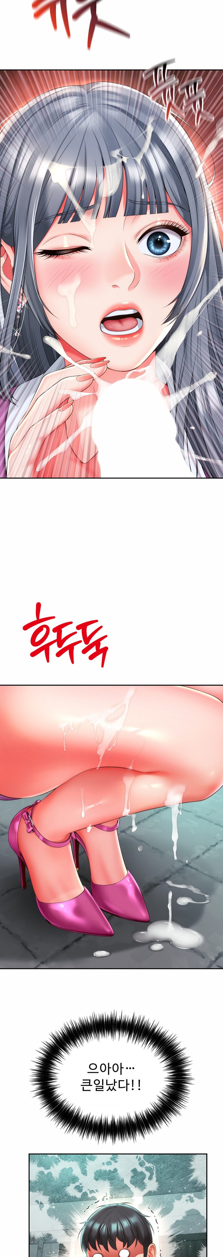 Friend’s Mom Is Mine Raw - Chapter 16 [photo 17] - MangaPorn