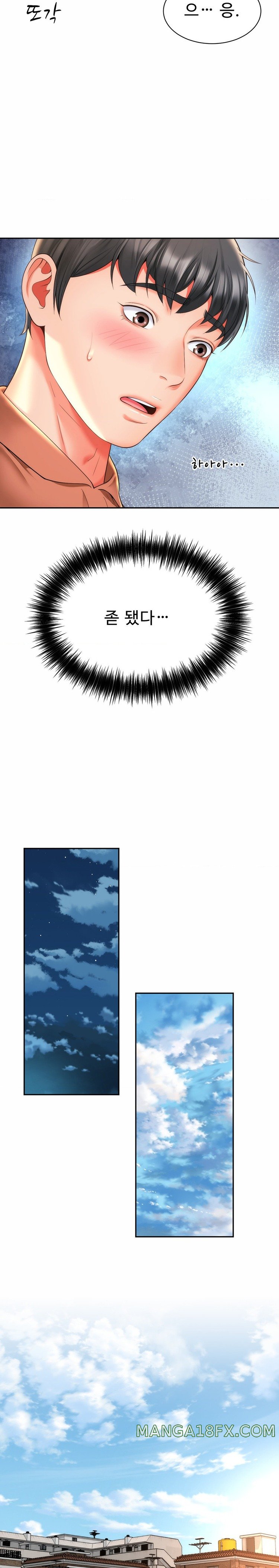 Friend’s Mom Is Mine Raw - Chapter 16 [photo 22] - MangaPorn