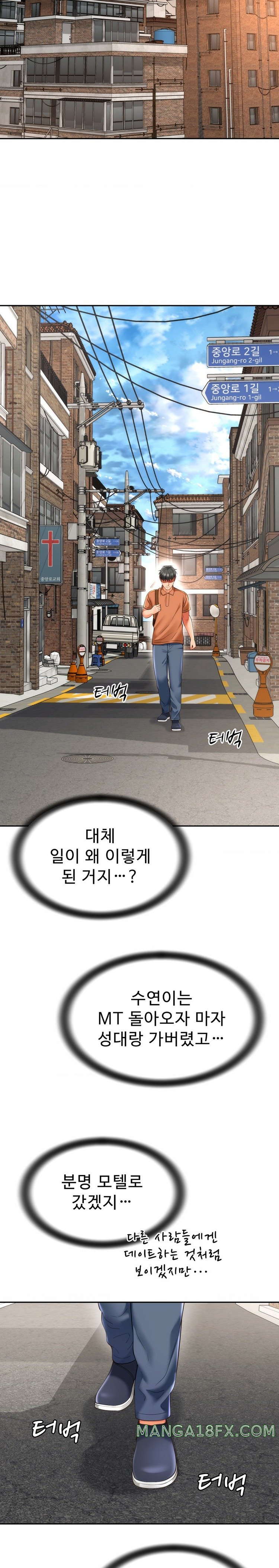 Friend’s Mom Is Mine Raw - Chapter 16 [photo 23] - MangaPorn